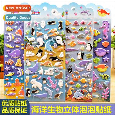 Childrens toys sea creatures small fish crab turtle stereosc