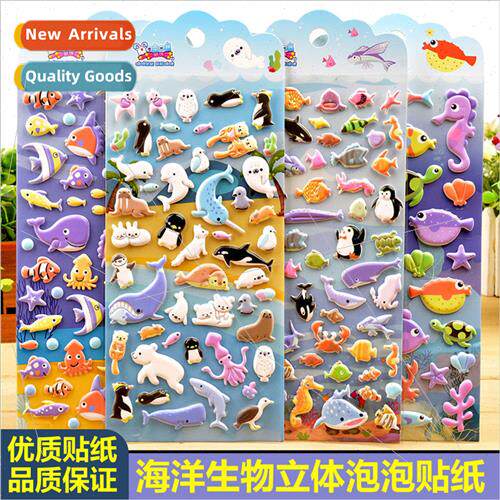 Childrens toys sea creatures small fish crab turtle stereosc