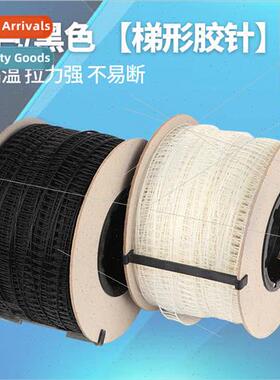 Trapezoidal glue pin machine to hit the white plastic trapez