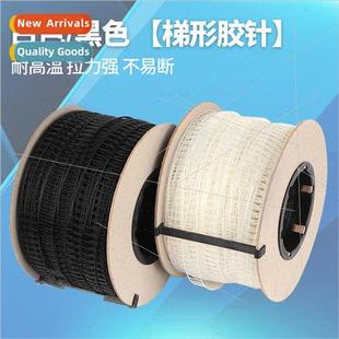 machine plastic glue trapez white pin the Trapezoidal hit