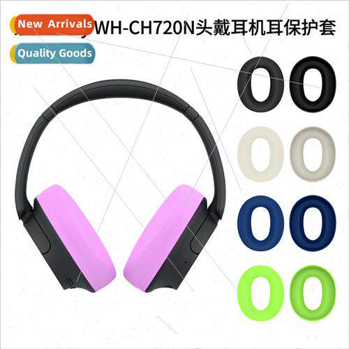 适用 Sony Sony WH-CH720N headset ear cups protective cover s