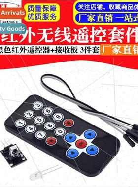 Microcontroller Infrared Remote Control Module + Receiver HX