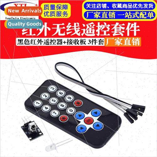 Microcontroller Infrared Remote Control Module + Receiver HX