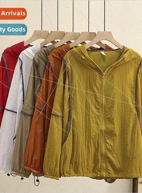 2022 summer new design striped color collision splicing loos