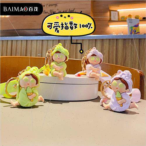Cartoon bath towel girl keychain fashion couple accessories