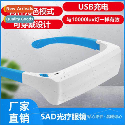 New wearable sad light therapy lamp glasses SAD lamp SAD lig