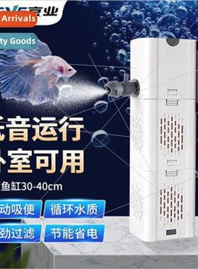 Fish tank filter circulating household aquarium pump three-i