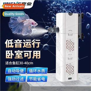 circulating household aquarium Fish three filter pump tank