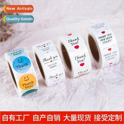 Round thank you stickers gift bag sealing stickers letters o