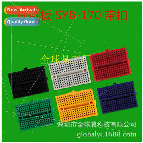 SYB-170 Buckle Breadboard 170 Holes Mini Colorful Breadboard
