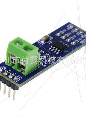 MAX485 Module RS485 Module TTL to RS-485 Module Microcontrol