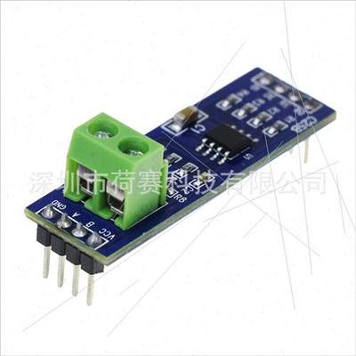 MAX485 Module RS485 Module TTL to RS-485 Module Microcontrol