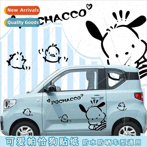 Wuling Hongguang miniev body stickers cute cartoon Pacha dog