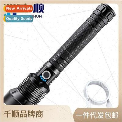 P70 strong light flashlight rechargeable super bright 5000 m