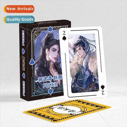 Will enter the wine anime playing cards 1 box of 54  anime c