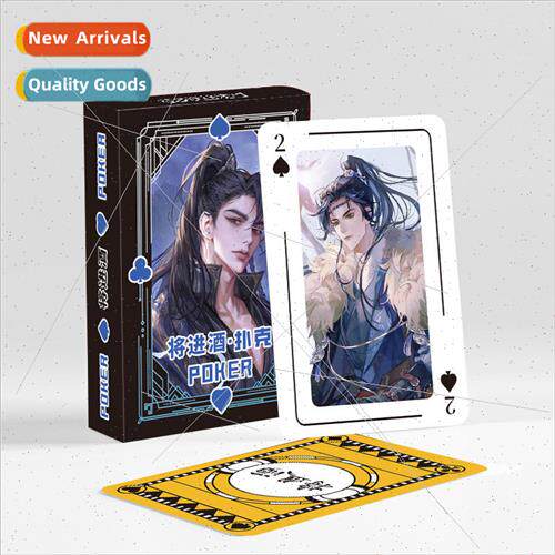 Will enter the wine anime playing cards 1 box of 54  anime c