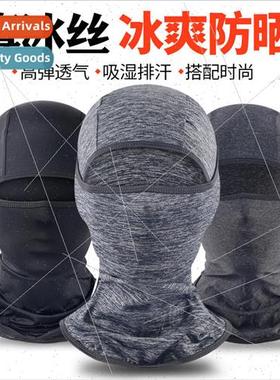 Summer sunscreen mask hood cycling motorcycle face protectio