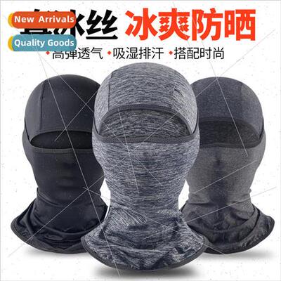 Summer sunscreen mask hood cycling motorcycle face protectio