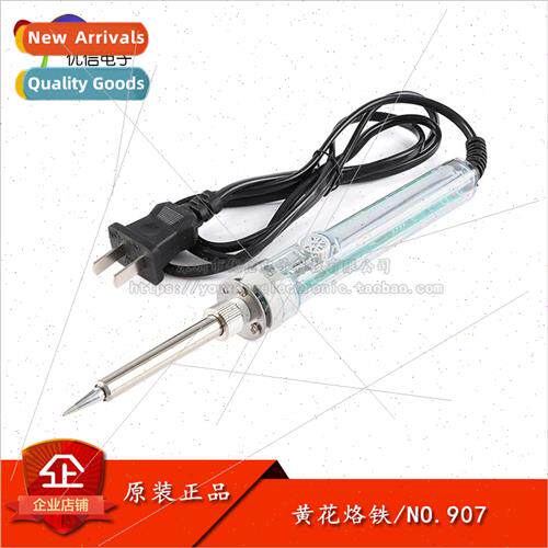 al NO.907 internal heat type soldering iron soldering tools