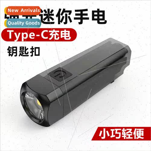 Outdoor Mini Flashlight Keychain ght Portable Magnetic Emerg