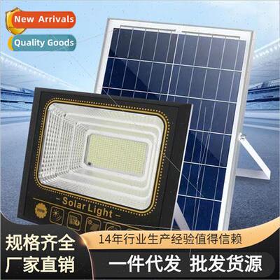 Solar floodlight outdoor light waterproof garden household h