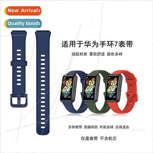 适用 Huawei bracelet 7 strap HUAWEI bracelet 7 strap Huawei