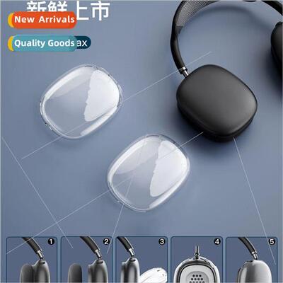 适用 Apple Airpods Max Headset Blue Headphone Protective Cas