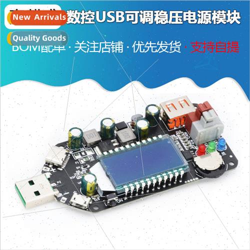 CNC USB Adjustable Regulated Power Supply Module Constant Vo