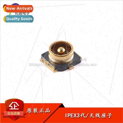 IPEX3 Generation Antenna Holder SMT RF Coaxial Antenna Holde