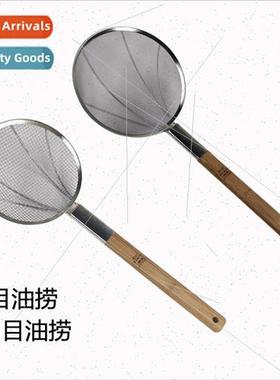 Commercial Stainless Steel Kitchenware Extended Wooden Handl