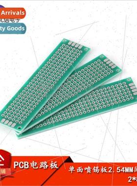 ngle de Tin Spraying Board 2.54MM Pitch 2*8CM Board Experime