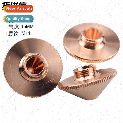 Fiber Optic Cutting Machine Laser Nozzle Nozzle Copper Cutti
