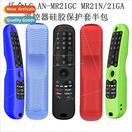 适用 LG AN-MR21GC MR21N/21GA TV Remote Control Silicone Prot