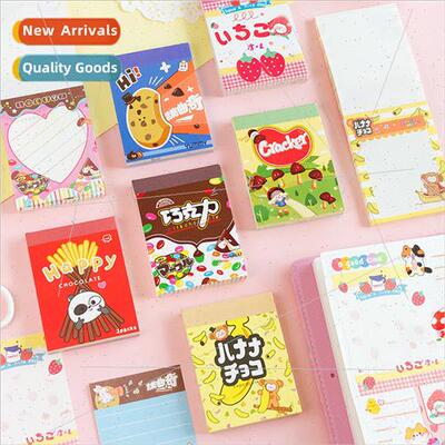 Quantity of childhood note book creative snack packaging bag