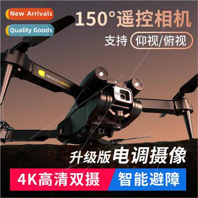 New T1 drone HD aerial photography folding quadcopter optica