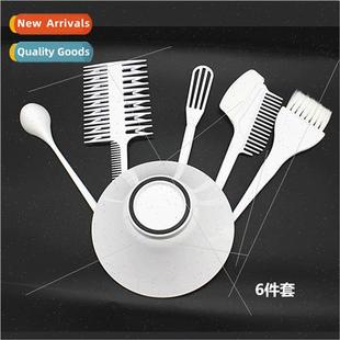 Perm six-piece set picking comb dyeing brush dye paste mixer