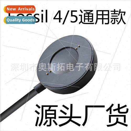 适用 Fossil Fossil Gen 4 5 Smartwatch Charger Misfit Vapor C