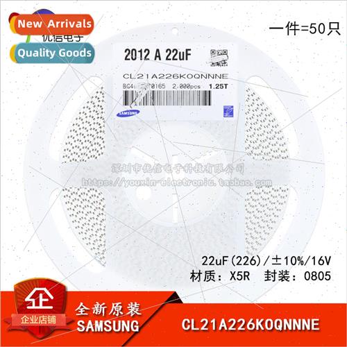 al 0805 Chip Capacitor 22uF±10% 16V X5R CL21A226KOQNNNE