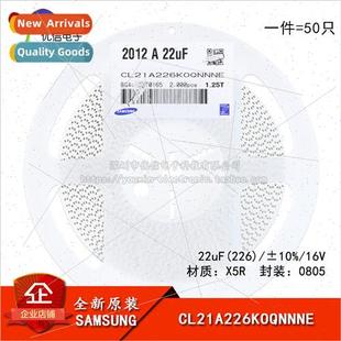 Capacitor Chip 22uF±10% 16V CL21A226KOQNNNE X5R 0805