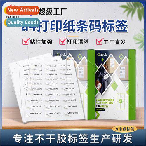 Box mark printing labels stickers label paper a4 printing pa