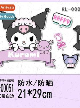 Electric car motorcycle stickers scratches masking Kurome ca