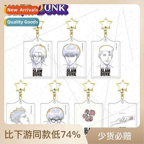 Sakuragi Hanamichi Ryukawa Maple Golden Star Pendant