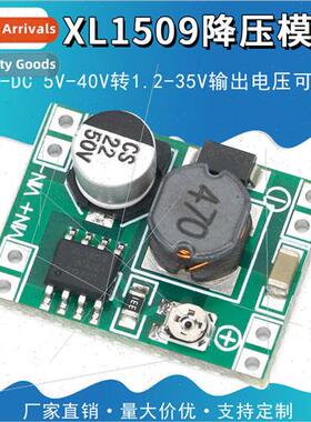 Ultra small size mini  XL1509 buck module 5V-40V to 1.2-35V