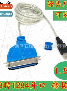 USB to Parallel Print Cable USB to Parallel CN36 Pin Print C