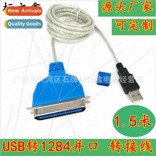 USB to Parallel Print Cable USB to Parallel CN36 Pin Print C