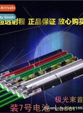 10mw green laser full star whip sandbox instructions laser p