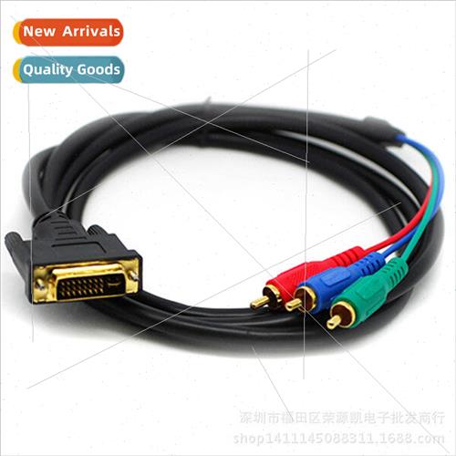 DVI to 3 RCA cable DVI to Lotus DVI to RGB color difference
