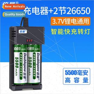 kit 26650 battery rechargeable assembly lithium