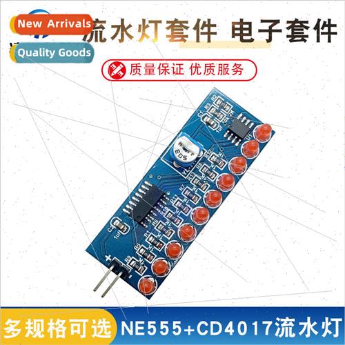 Flowing ght Kit NE555+CD4017 Flowing ght Electronic DIY Loos