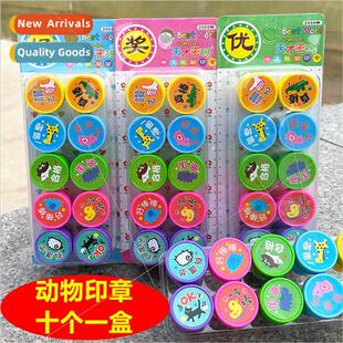 Animal kindergarten student prizes cartoon seal toys teacher